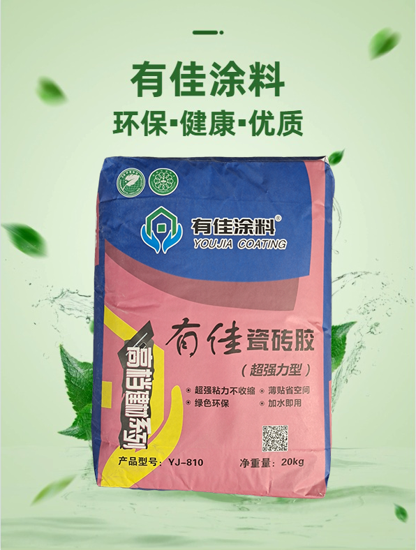 有佳瓷磚膠（超強力型）